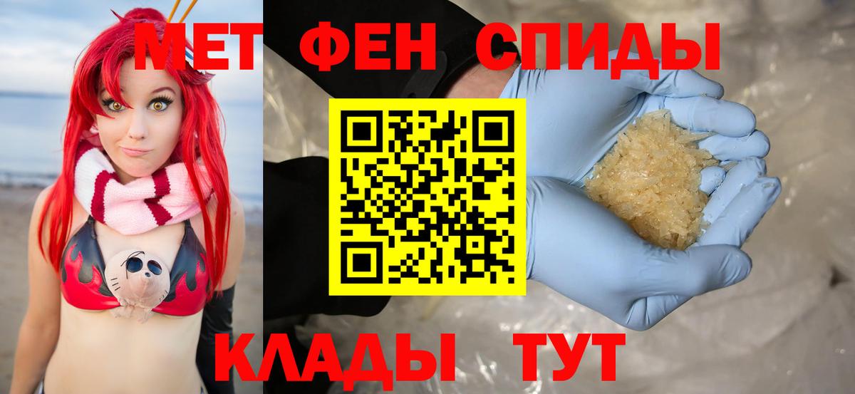 Amphetamine  Amphetamine VHQ  Вход с VPN  АМФЕТАМИН  маркетплейс формула  Рыбинск 