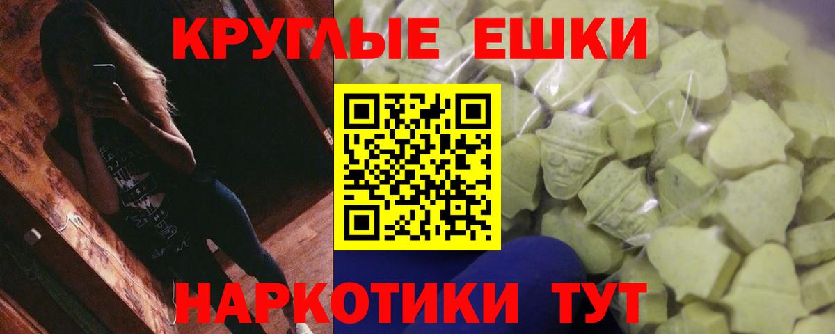 ЭКСТАЗИ TESLA Рыбинск