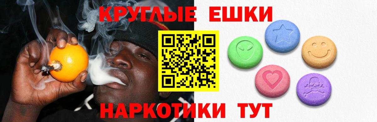 ЭКСТАЗИ DUBAI  Ecstasy 280мг  Рыбинск  Экстази  Вход с VPN 