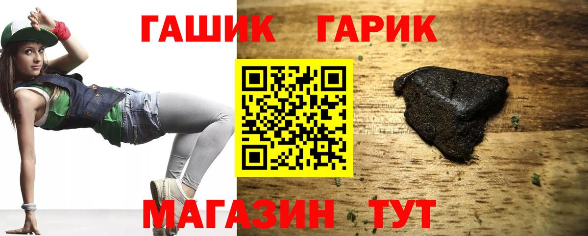 ГАШИШ индика сатива Рыбинск