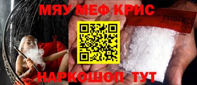 прущие крисы Пугачёв