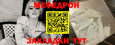 круглые Пыть-Ях