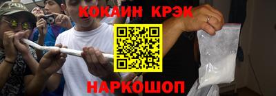 спайс Пушкино
