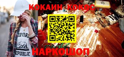 спайс Пушкино