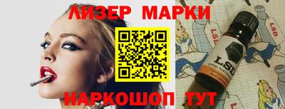 спайс Пушкино
