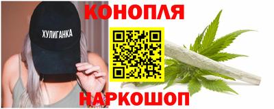спайс Пушкино