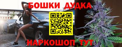 спайс Пушкино