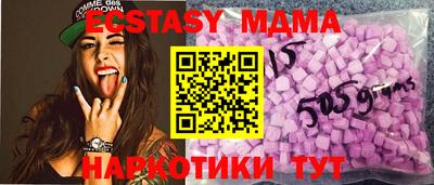 круглые Пыть-Ях