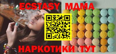 спайс Пушкино