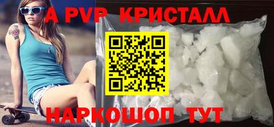 спайс Пушкино