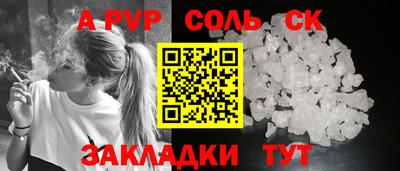 круглые Пыть-Ях