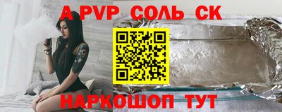 круглые Пыть-Ях