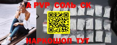 прущие крисы Пугачёв
