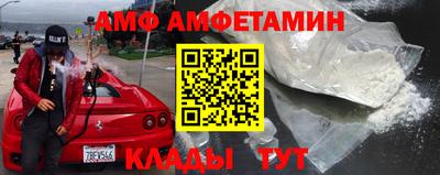прущие крисы Пугачёв
