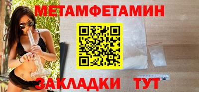 прущие крисы Пугачёв