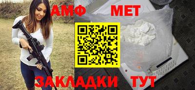спайс Пушкино