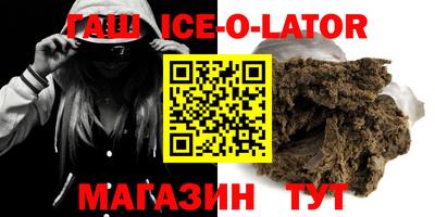 спайс Пушкино