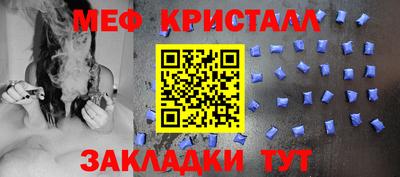 прущие крисы Пугачёв