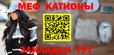 спайс Пушкино