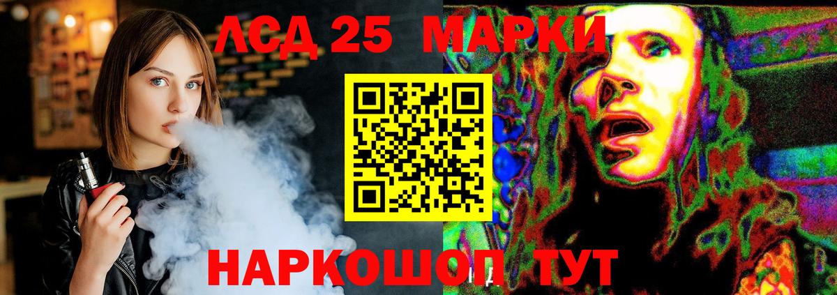 Рыбинск  LSD-25 экстази кислота  LSD-25 экстази ecstasy  hydra сайт  Вход с VPN 