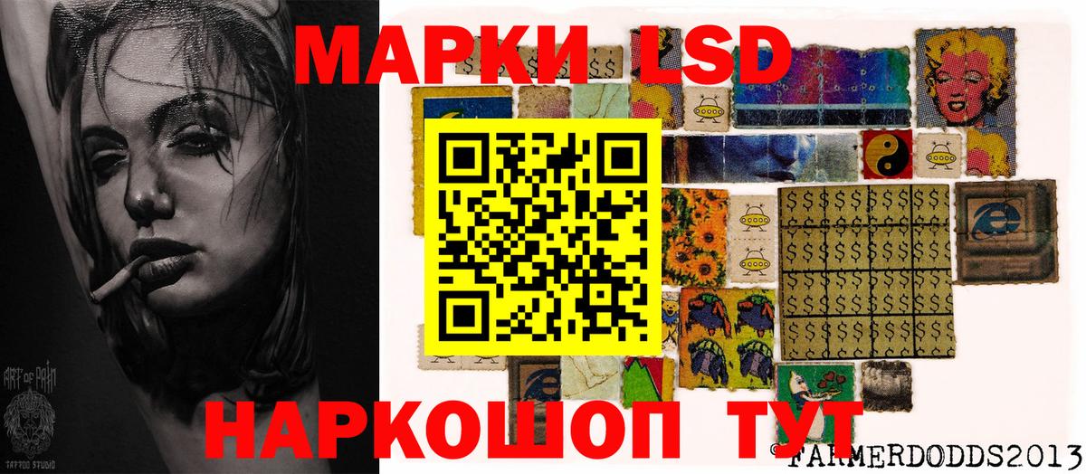 Марки 25I-NBOMe 1,8мг  где купить   Рыбинск  Вход с VPN 