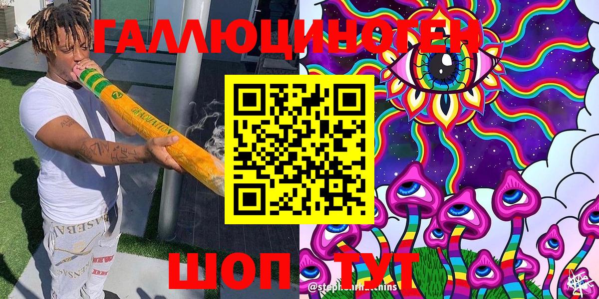 Псилоцибиновые грибы Magic Shrooms Рыбинск